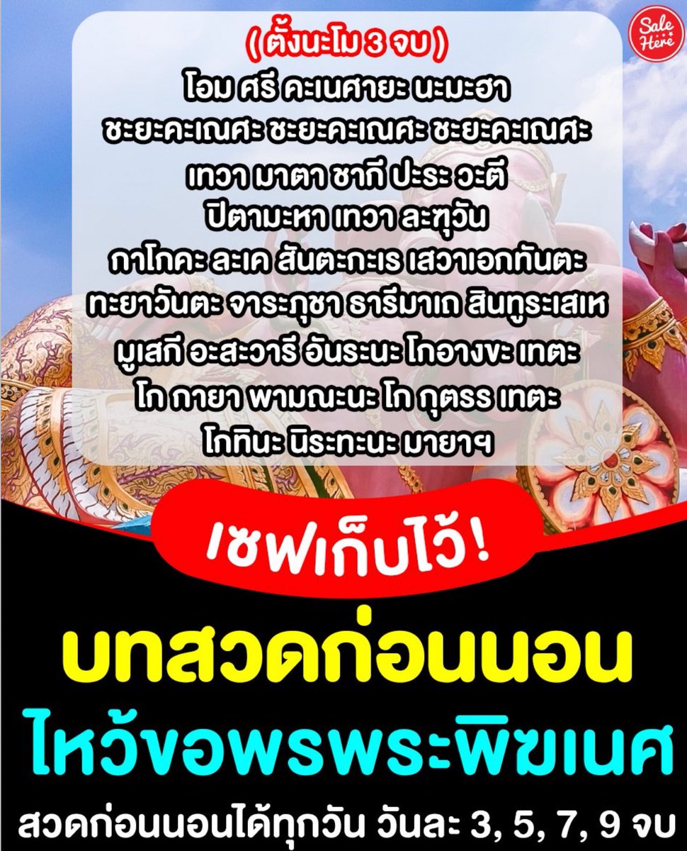 psmark1821's tweet photo. แปะไว้ค่ะ เซฟด่วน🌟🌟🌟 https://t.co/UwKaGwBBYp