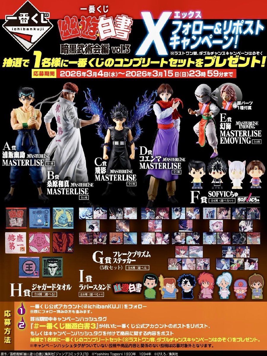 春ちゃんの卓球&グルメ&ゲームアカ tweet media