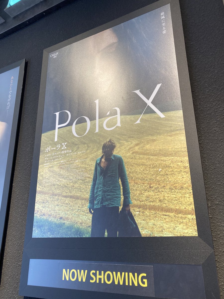 Mitamura Keiji tweet media