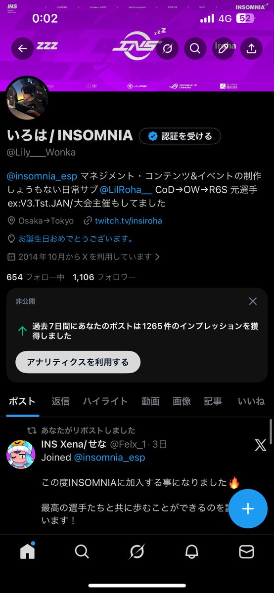 いろは/ INSOMNIA tweet media