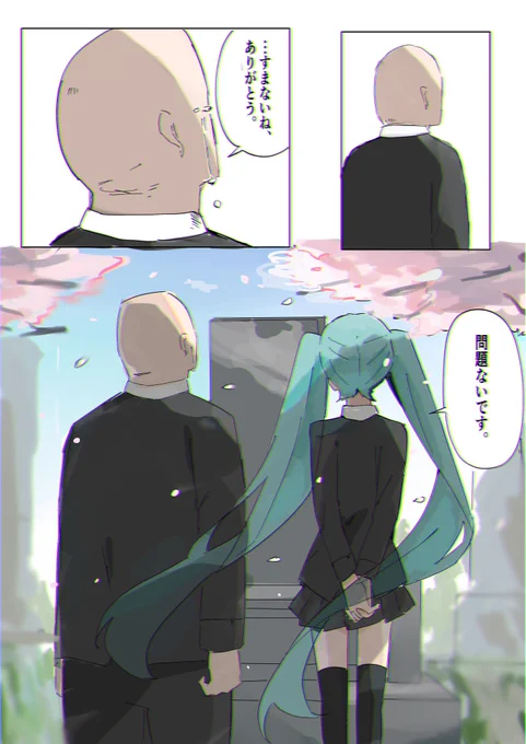 (3/3)おわり 