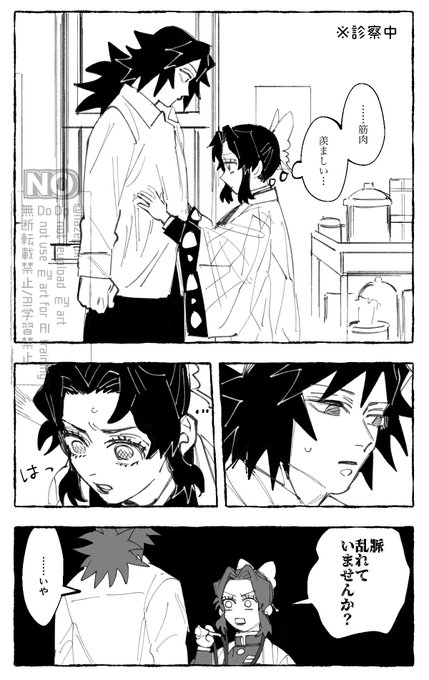 はぜ(@hazepok) さんのマンガ一覧 | ツイコミ(仮)