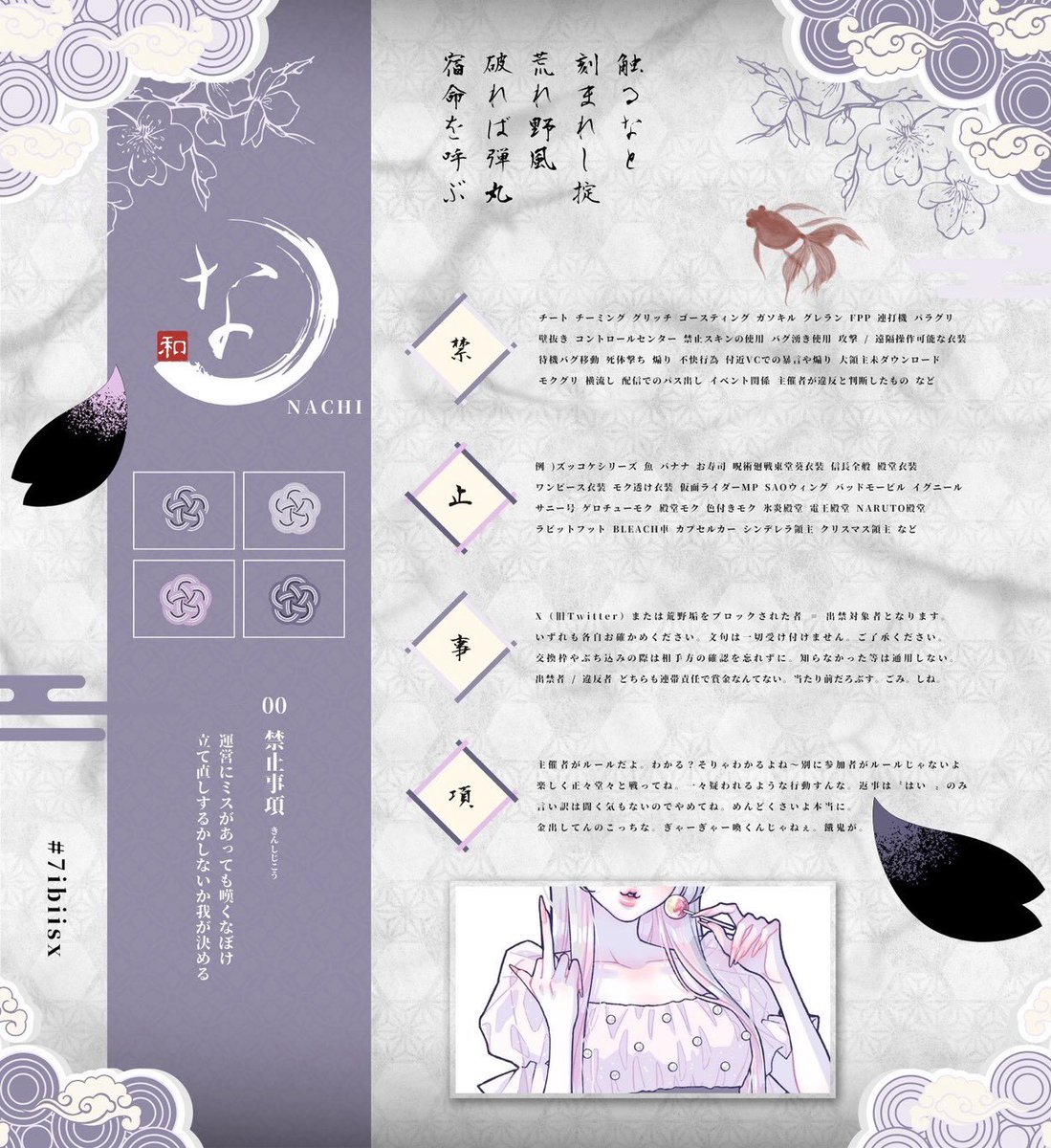 🦋𝗡𝗮𝗰𝗵𝗶 𝗥𝗼𝗼𝗺 __ 

🅣 3/8 25:30  #デュオ
🅦 𝟭𝟬𝟬𝟬×𝗽 他𝟱𝟬𝟬×𝗽 

🦋<a href="/n_ch_o_O/">🅽ᵃᶜʰⁱ🦋ྀི</a> 
 𝗙𝗥応 . 各𝗳𝗳 𝗺𝗮𝗿𝗸 + 巻込 ︎︎︎︎︎︎☑︎
 パスツイ𝗝𝗨𝗦𝗧⇢<a href="/fO_27p/">おぱるちゃん🐑</a> 

 追加𝗜𝗗. 25:30 デュオ
⠀
