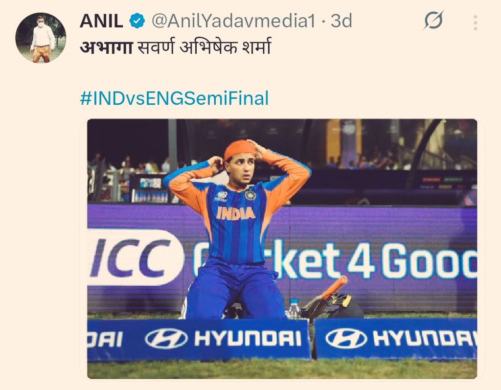 Vishal Pandey tweet media