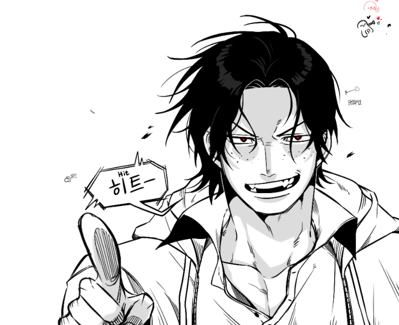 마감치다가 마그마 함