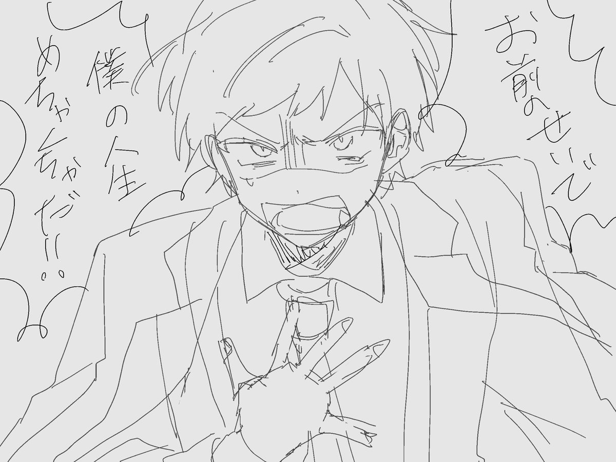 ✕□ン tweet media