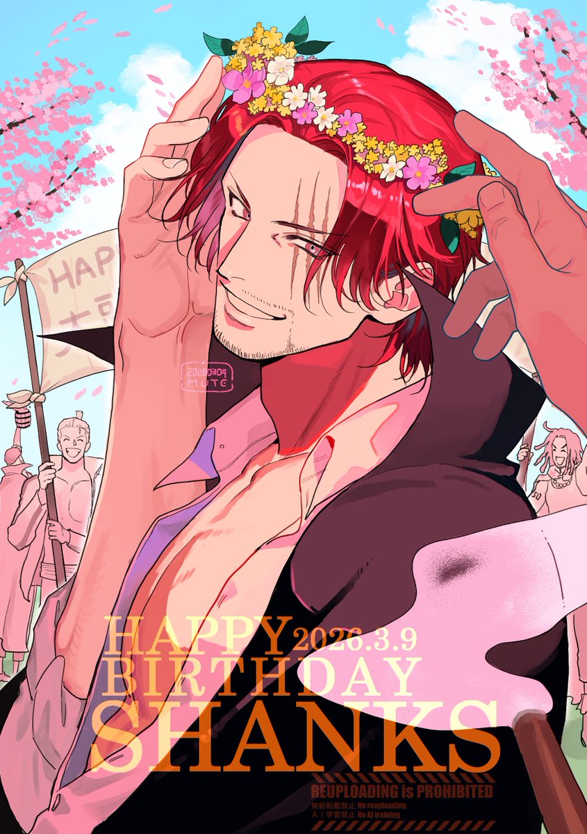 🐊むて tweet media