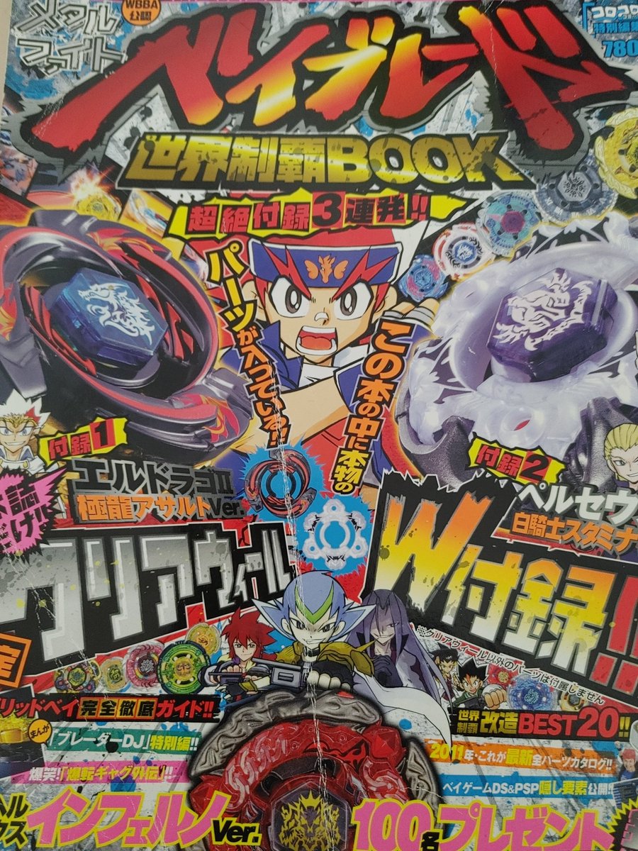 eisuke0530 tweet media