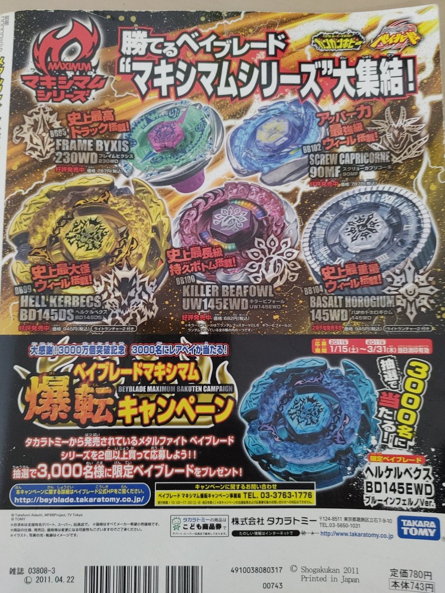 eisuke0530 tweet media