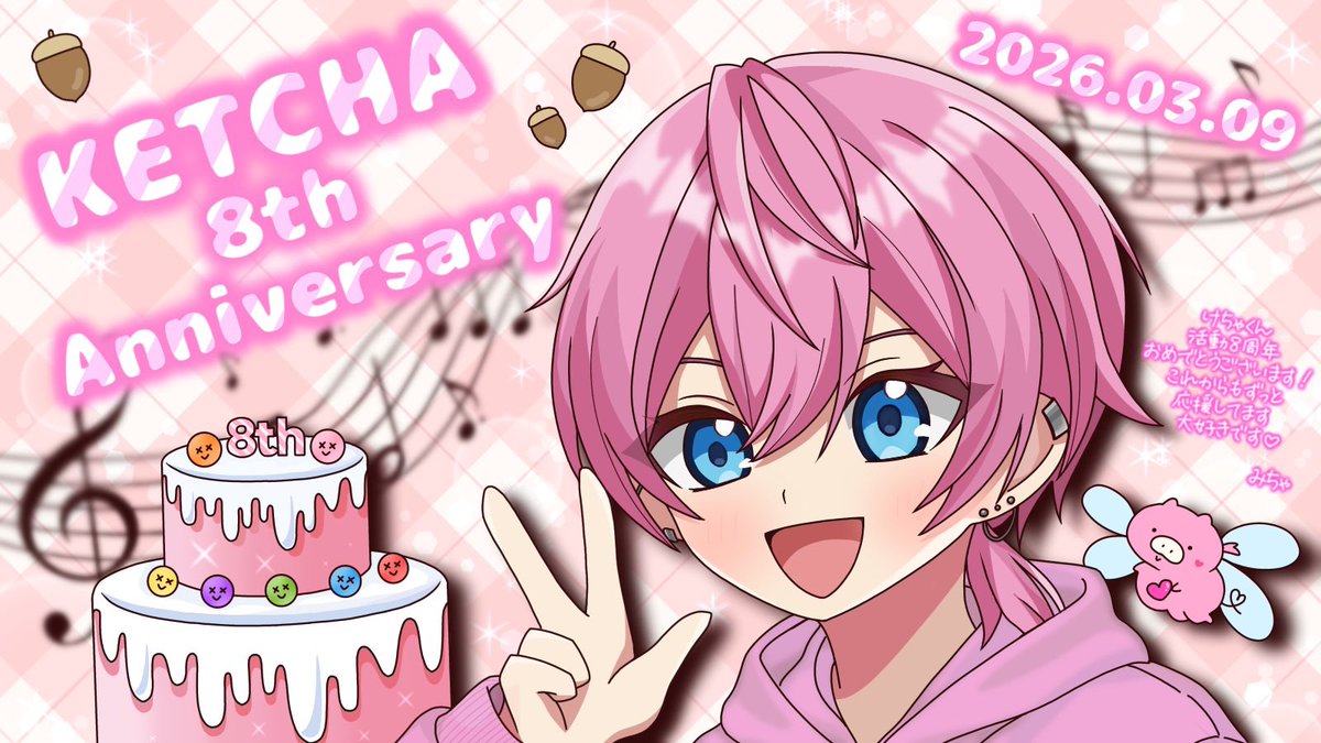 みちゃ tweet media