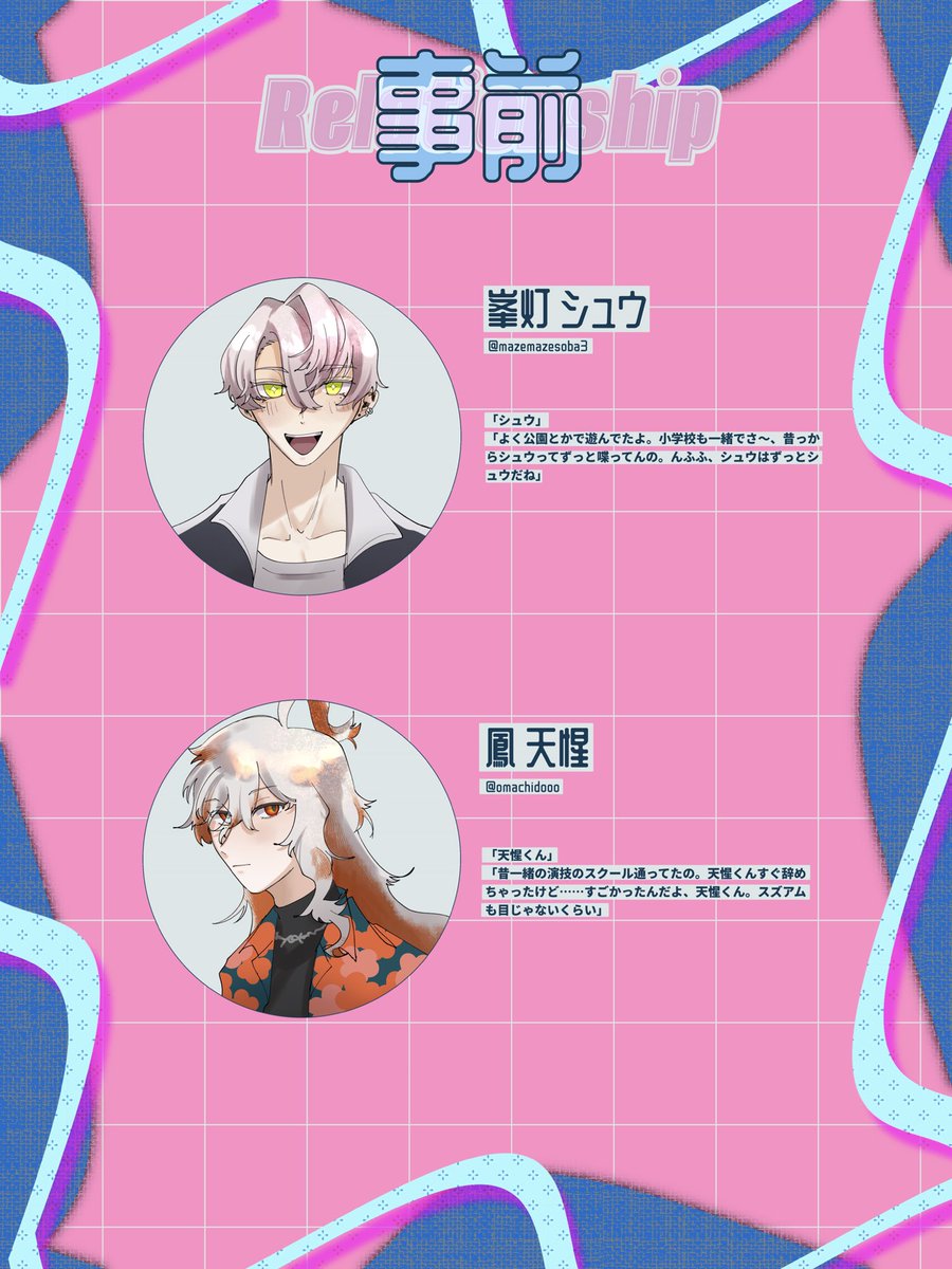 ASTRΛ NOVA tweet media