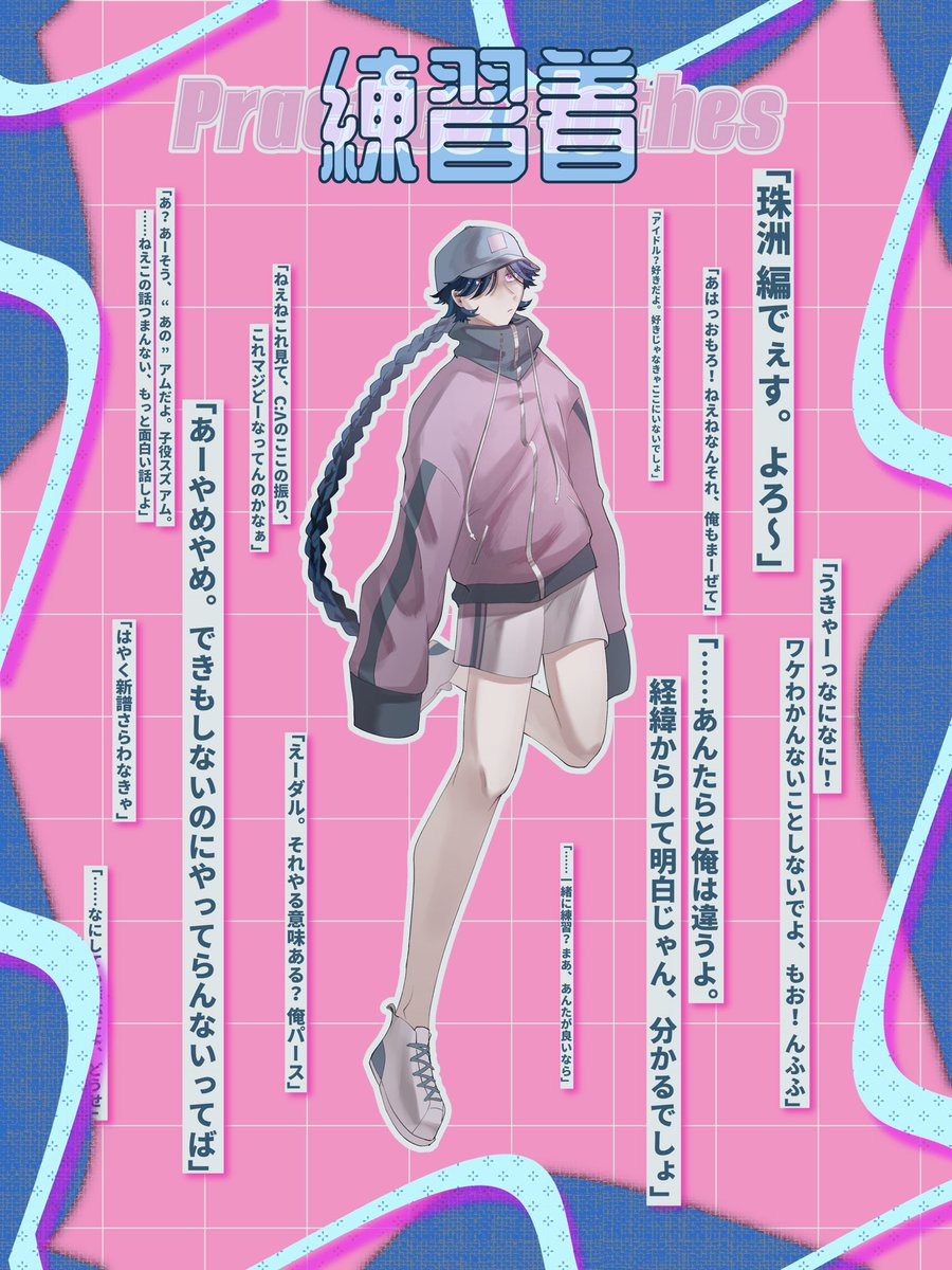 ASTRΛ NOVA tweet media