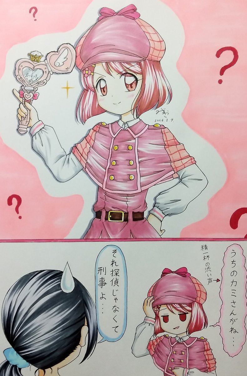 #花寺のどか生誕祭2026
#キュアグレース生誕祭2026
のどかっちハピバ🎉

僕と同じお誕生日の彼女を毎年新規絵で祝い続けてとうにネタが尽きたので一昨年辺りからはその年のプリキュアにちなんだ何かをさせてます。

今年はたんプリの小林嬢の探偵衣装をお召しに。
何気に何でも着こなすのどかっち。