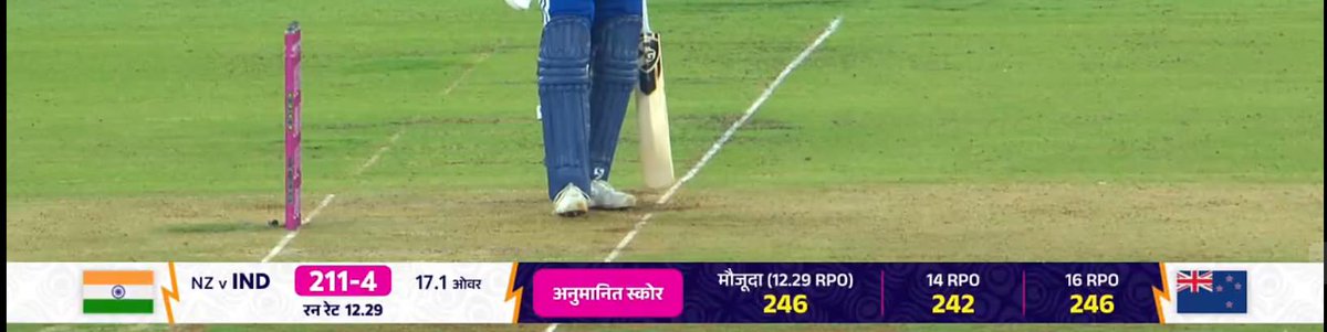 Pavan Jha tweet media