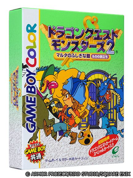 ドラゴンクエスト宣伝担当 tweet media