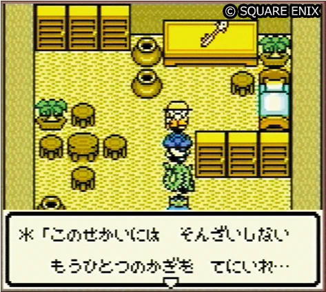 ドラゴンクエスト宣伝担当 on X: 