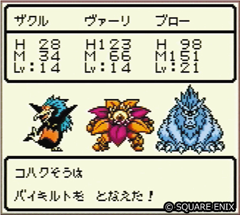 ドラゴンクエスト宣伝担当 tweet media