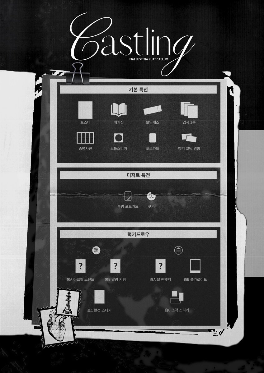 𝐶𝑎𝑠𝑡𝑙𝑖𝑛𝑔 ♞ : 강차 카페 tweet media