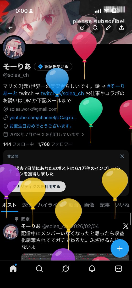 そーりあ tweet media