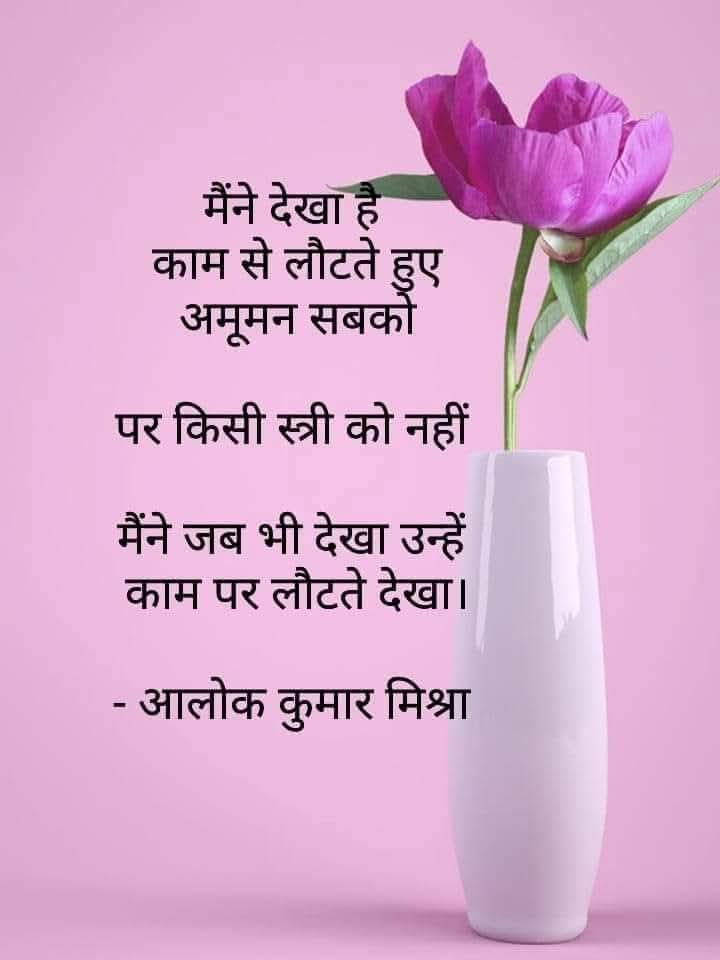 #InternationalWomensDay2026 की सभी को हार्दिक बधाई एवं शुभकामनाएं।💐
