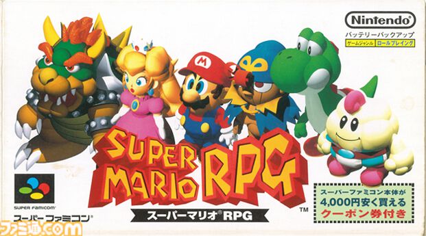 今日は何の日？】 スーパーファミコン版『スーパーマリオRPG』発売30