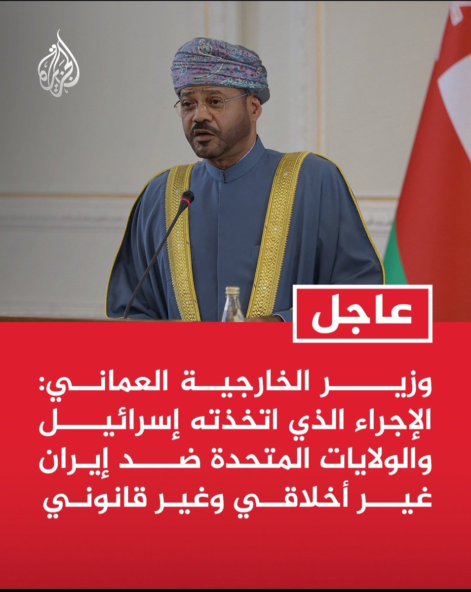 AliSalimAlrash2's tweet photo. الدولة التي لا تخشى إلا الله وحده.
اللهم بارك في سلطنة عُمان واحفظها واحفظ أهلها من كل مكروه.
#الكويت_الآن https://t.co/QL6eN4wolY