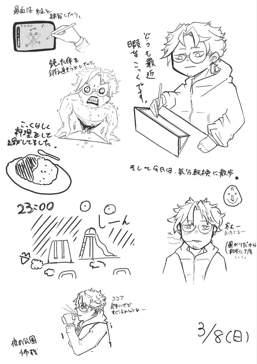 こっく tweet media