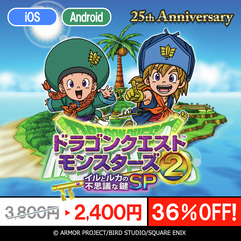 ドラゴンクエスト宣伝担当 tweet media