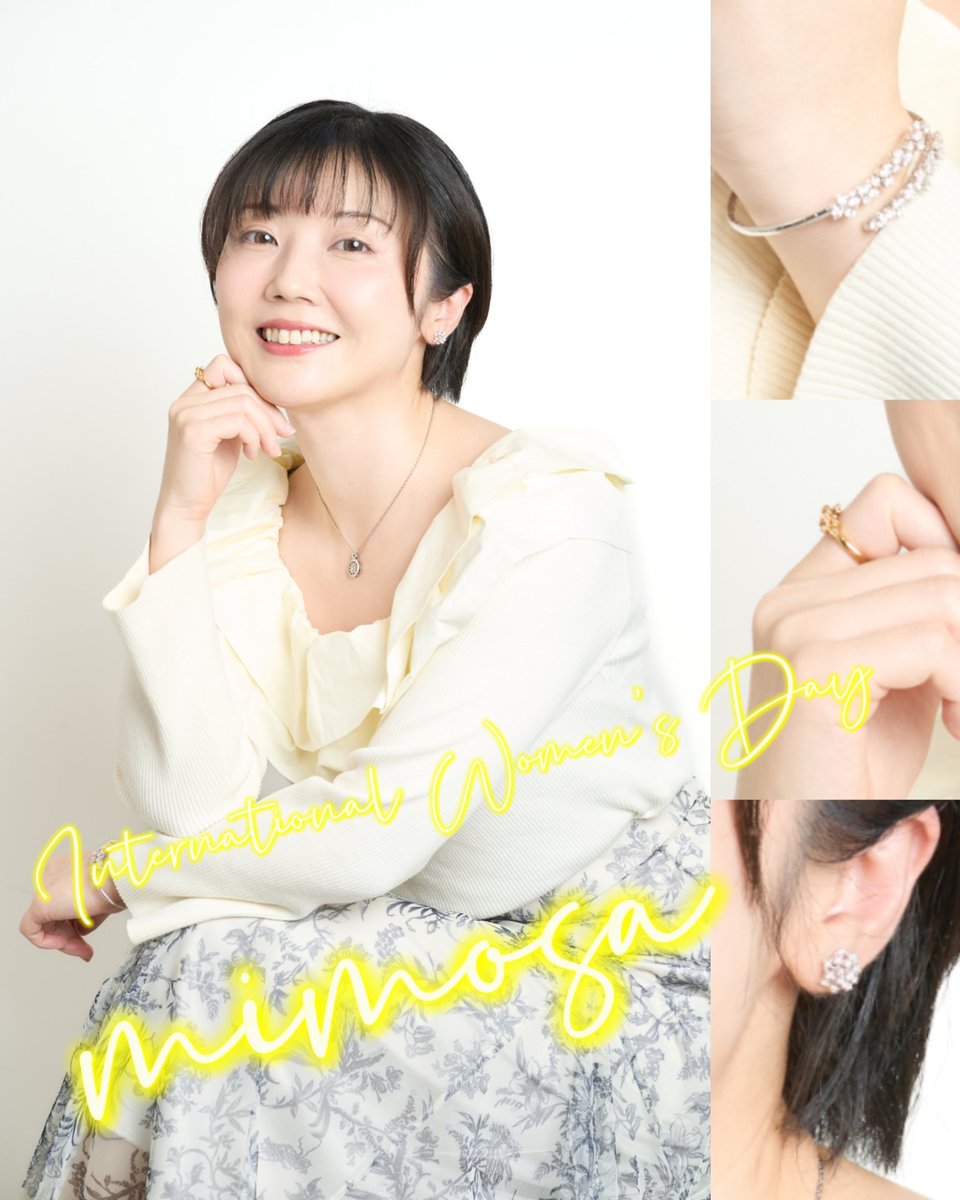 0kuma_55's tweet image. 今日は国際女性デー✨イタリアでは、女性にミモザの花を贈る風習があるそうです💐
私も自立した一人の女性として、日々輝いていけるよう、これからも精進していきます！
#DAMIANI #mimosa