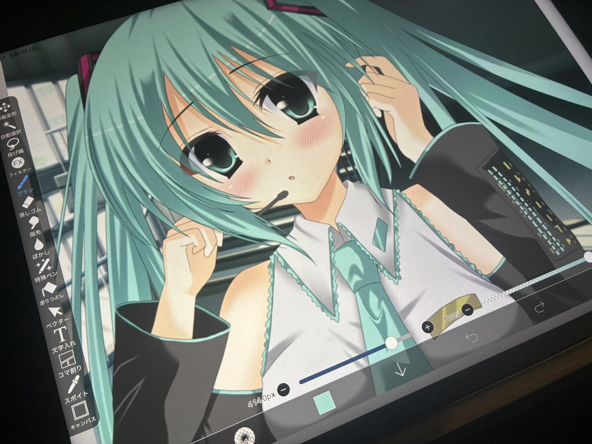 記録 tweet media