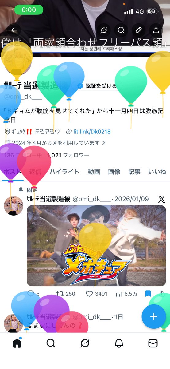 ｻﾙｰﾃ当選製造機 tweet media