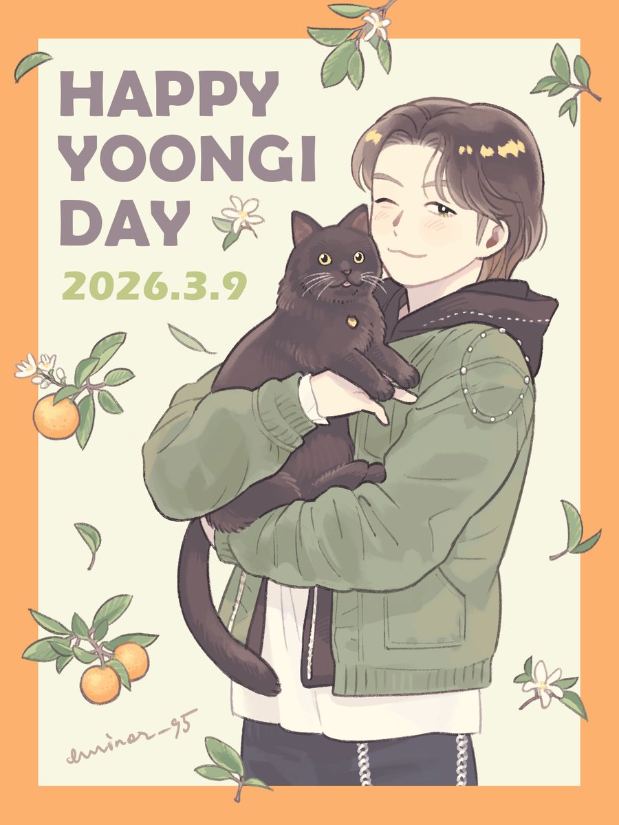 🐈‍⬛🍊🐈‍⬛🌿
#HAPPYSUGADAY #슈가생일ㅊㅋ
 #HappyBirthdaySUGA