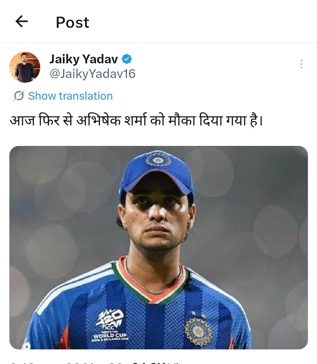 Babul Yadav tweet media