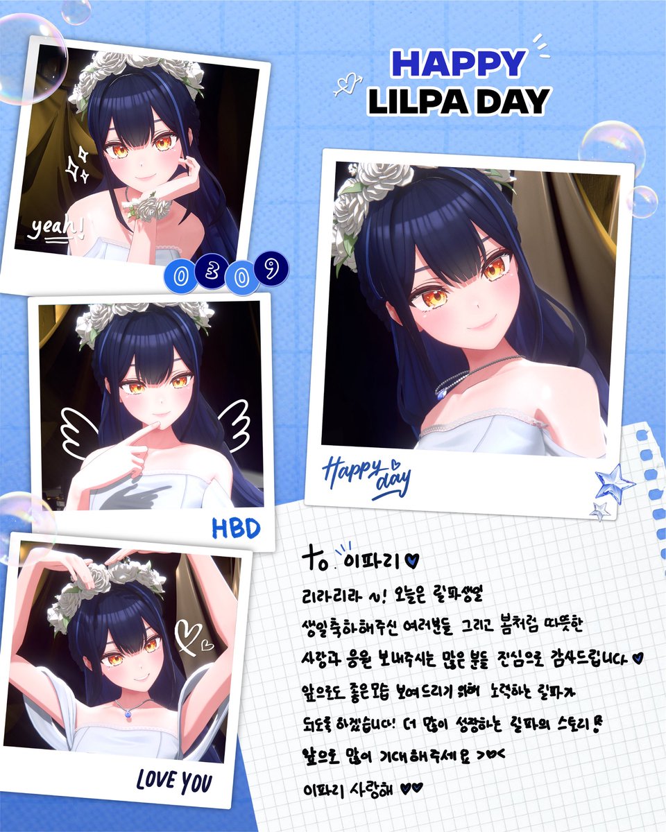 이세계아이돌 ISEGYE IDOL tweet media