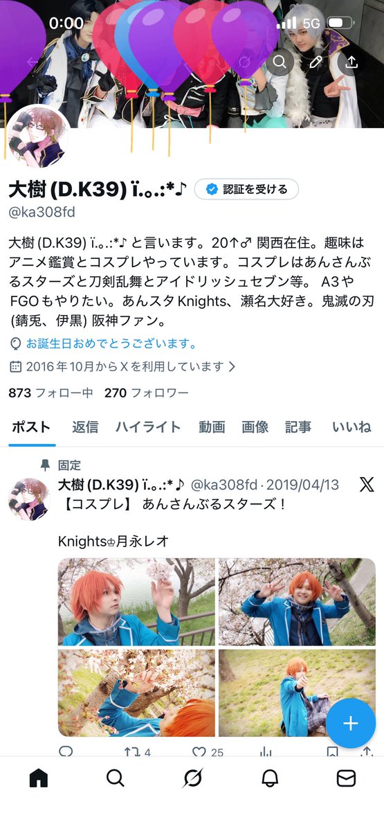 ka308fd's tweet photo. 本日、誕生日を迎えましたヽ(´▽｀)/ https://t.co/GRABPofCKE
