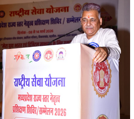 apsuniversity's tweet photo. मध्यप्रदेश  शासन के उच्च शिक्षा विभाग तथा अवधेश प्रताप सिंह विश्वविद्यालय , रीवा के  राष्ट्रीय सेवा योजना प्रकोष्ठ के संयुक्त तत्वावधान में दिनांक 08  मार्च 2026 को पंडित दीनदयाल शोध संस्थान , चित्रकूट में राज्यस्तरीय नेतृत्व प्रशिक्षण शिविर का भव्य एवं गरिमामय शुभारंभ हुआ https://t.co/XNRVlWdeRV