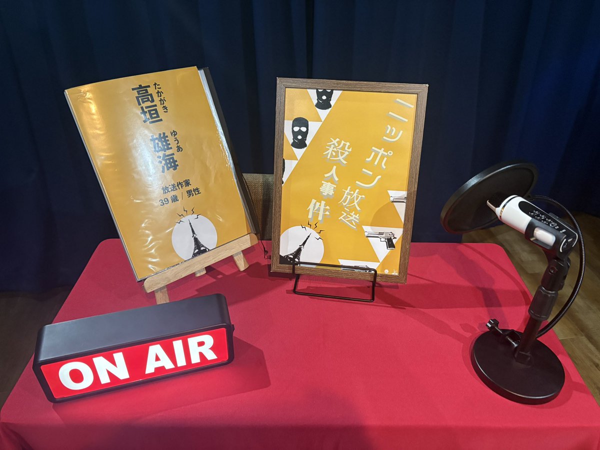 おやこどんだいすき tweet media