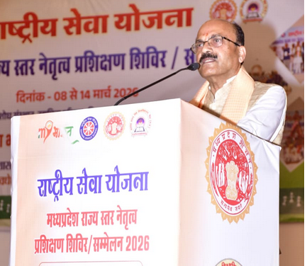 apsuniversity's tweet photo. मध्यप्रदेश  शासन के उच्च शिक्षा विभाग तथा अवधेश प्रताप सिंह विश्वविद्यालय , रीवा के  राष्ट्रीय सेवा योजना प्रकोष्ठ के संयुक्त तत्वावधान में दिनांक 08  मार्च 2026 को पंडित दीनदयाल शोध संस्थान , चित्रकूट में राज्यस्तरीय नेतृत्व प्रशिक्षण शिविर का भव्य एवं गरिमामय शुभारंभ हुआ https://t.co/XNRVlWdeRV