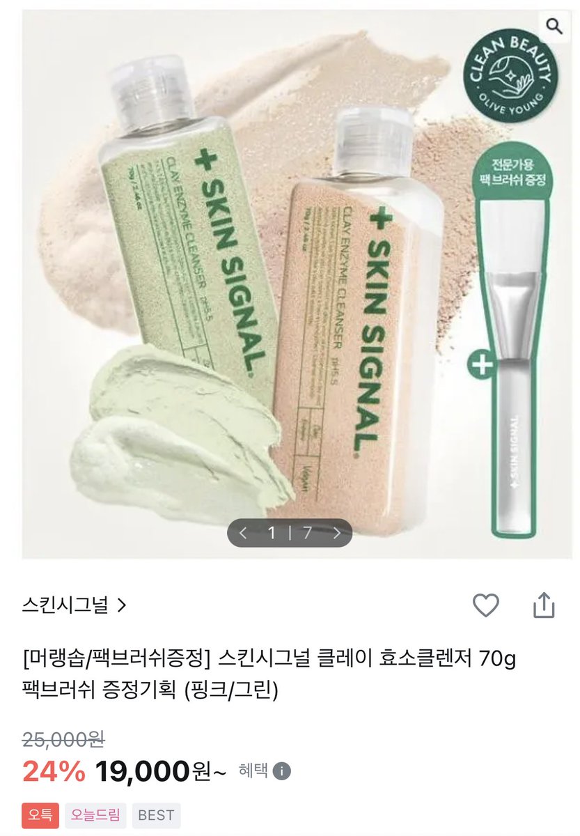 팔모 tweet media