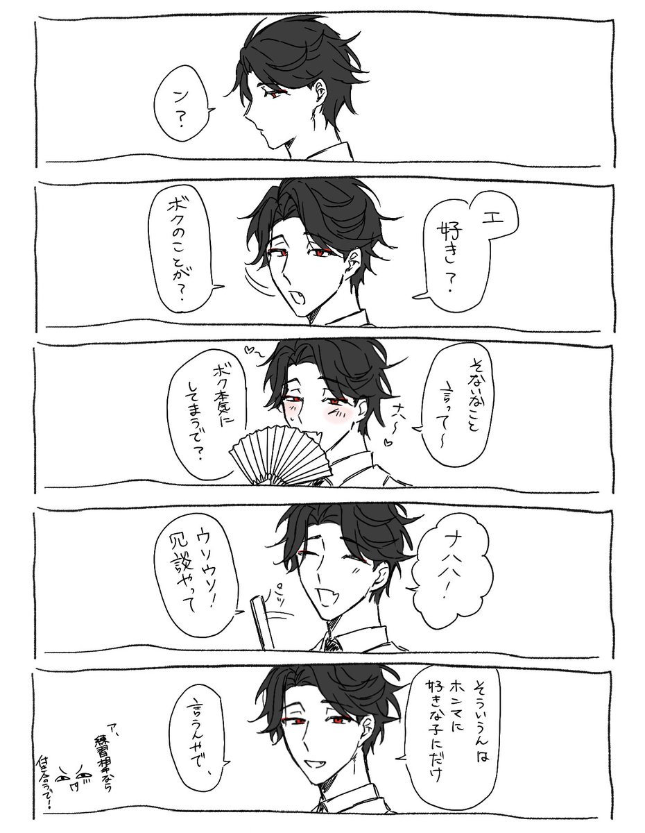 dap5m's tweet photo. 大竹 https://t.co/JkHJ3FERKD