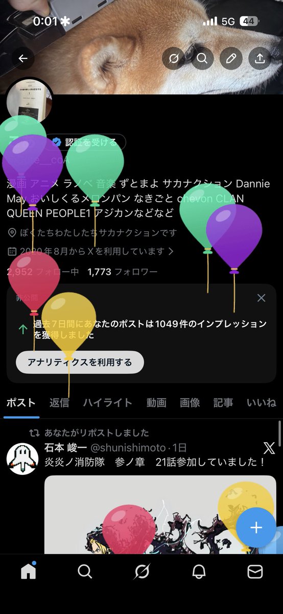 俺おめでと！！！