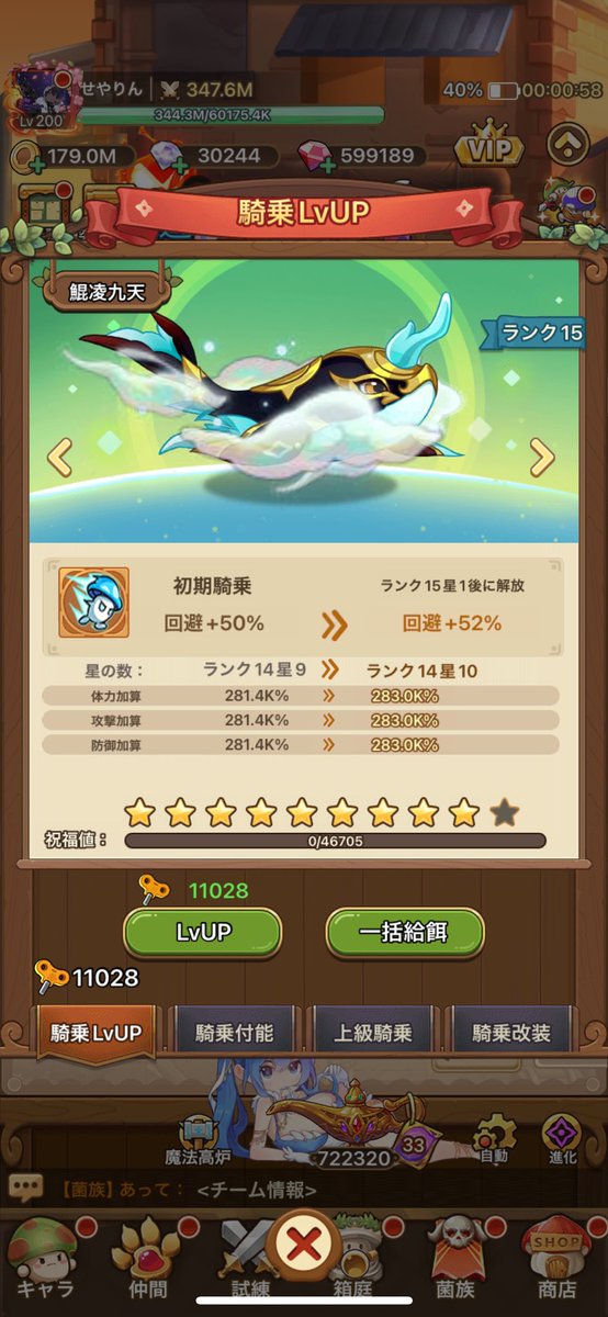 やっと…

この時がきたのか