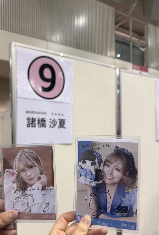 うっか🥦 tweet media