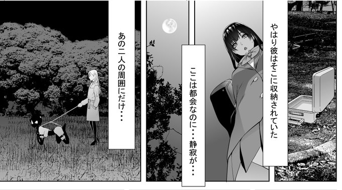 「発見された女装義兄」配信中!
男の娘「真澄クン」ついに義兄を発見!というか確信
リンクはリプライ 