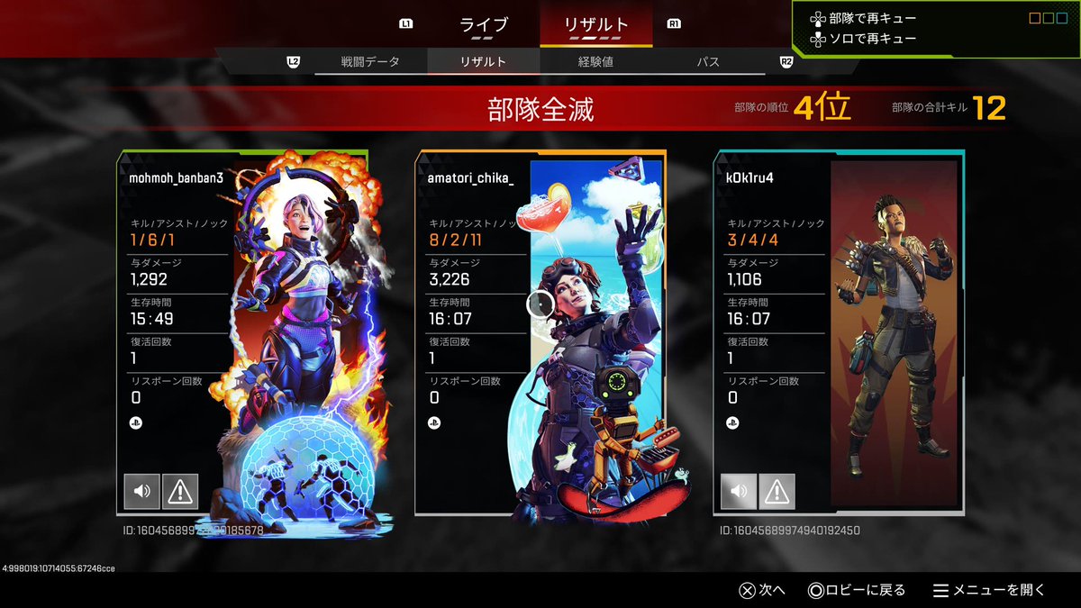 りる(K4HLuA0) tweet media