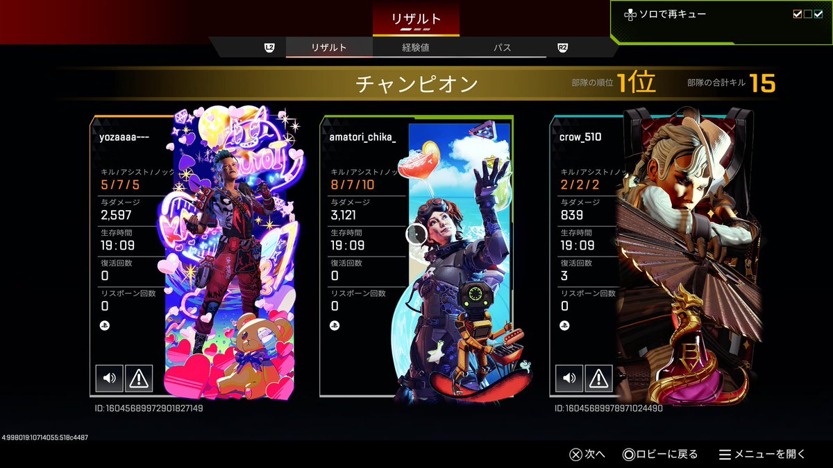 りる(K4HLuA0) tweet media