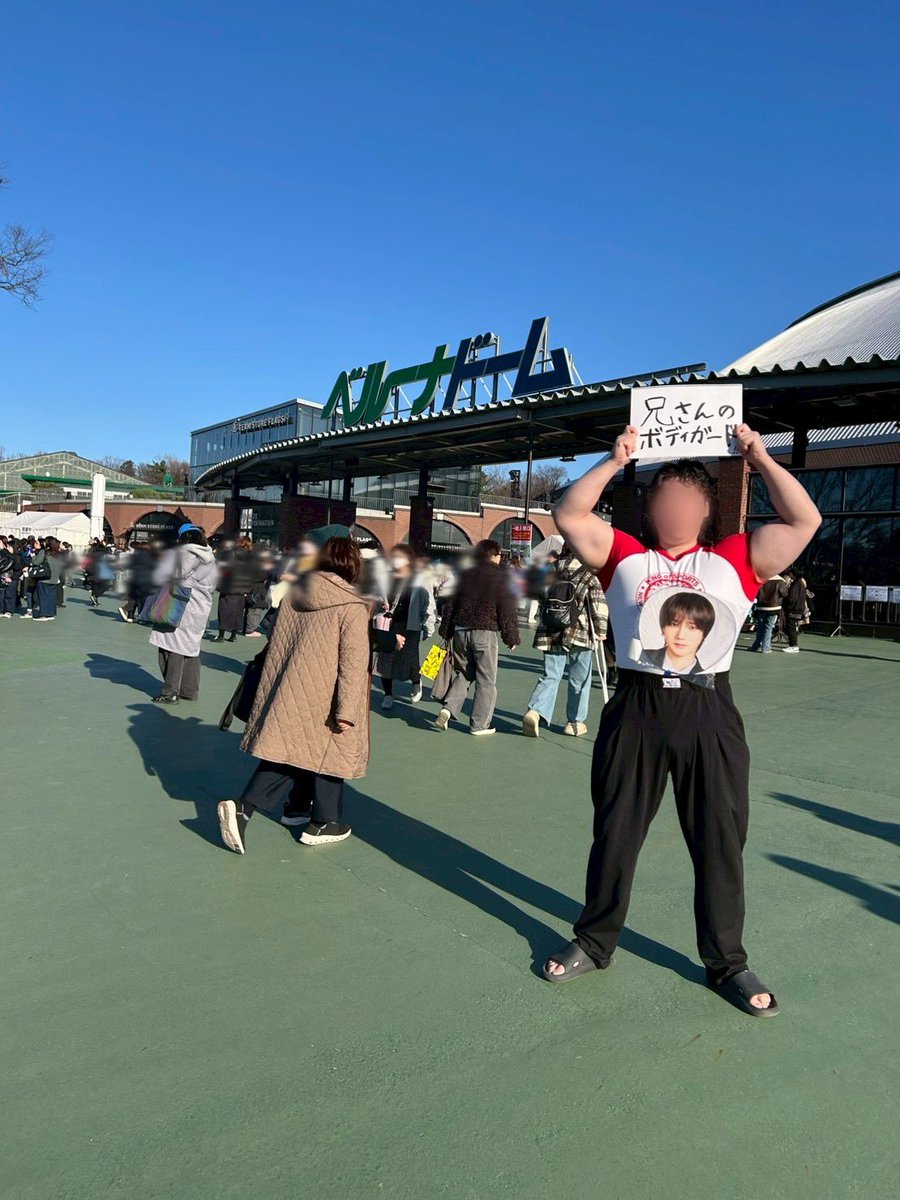 KURO_SJ_ELF's tweet photo. SUPER SHOW 10 in JAPAN ベルーナ 

最高に楽しかったー！！！🔥
終始興奮と爆笑のSUPER SHOW10😂

イェソンさんのビジュが最高にカッコよすぎました✨

最後のMiracleでは泣きそうになり、
楽しくて最高のスパショ10でした😭

SUPER JUNIORが大好きだー！！！

#SUPERJUNIOR
#SUPERSHOW10inJAPAN https://t.co/fJZoPzlkya