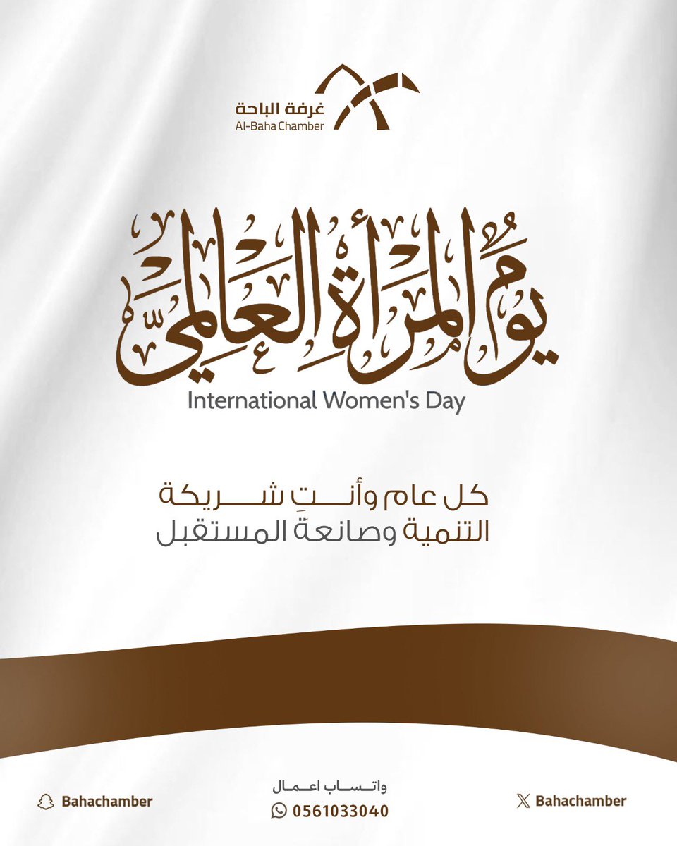 غرفة الباحة tweet media