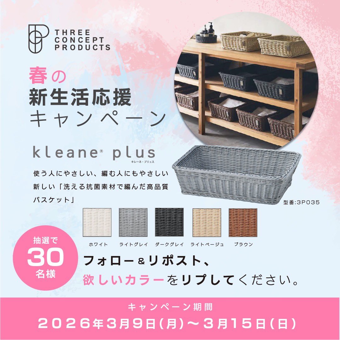 【公式】エックスモバイル株式会社 tweet media