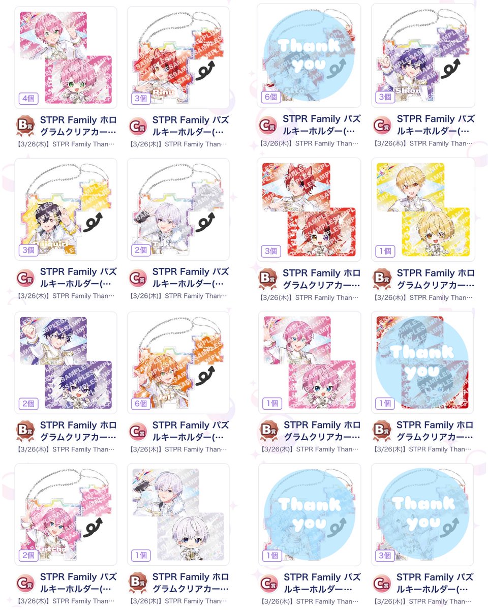 取引垢 tweet media
